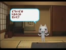 旅行初心者(ぼ)が究極の平穏を求めてトロと休日を実況プレイ　Part18
