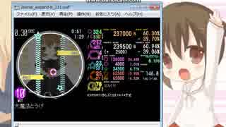 simai 大魔法峠(アニメOP)