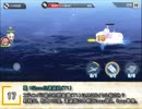 [アズールレーン]各種砲装備による挙動の確認_2.軽巡主砲編