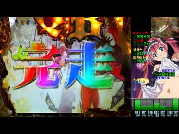 【パチンコ実機】CRクイーンズブレイド2 レイナVer.　その6