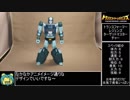 【ゆっくり】ＴＦレジェンズシリーズよりチャーを紹介【ＴＦ玩具】
