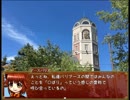 【VIPRPG】アースバリアと夏の思い出 その1