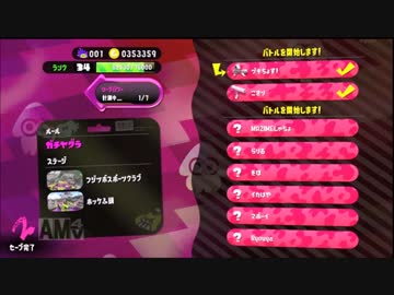【スプラトゥーン2】友人を探す旅　前編【実況パート20】