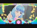 【歌マクロス】私の彼はパイロット【シェリル／CB】(HARD/FC)