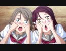 【逆再生】ラブライブサンシャインED2「勇気はどこに？君の胸に！」#1