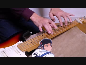 「 タッチ 」 OP 弾いてみタプってみた