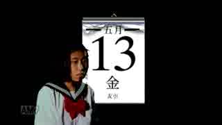 学怖～第4話:旧校舎の13階段～