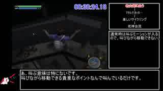 絶体絶命都市RTA_1時間44分27秒 #3