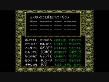 【邪聖剣ネクロマンサー】限りなくクソゲーに近いＲＰＧをやろう会_Part05