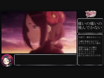 プリンセス プリンシパル 第五話 解説 考察動画 モザイク版 のコンテンツツリー ニコニ コモンズ