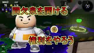 人気の スプラトゥーン2 動画 6 252本 34 ニコニコ動画