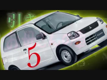 引きニート、お母さんの車でドライブ#7