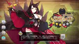 【アズールレーンBGM】赤加賀戦【10分ループ】