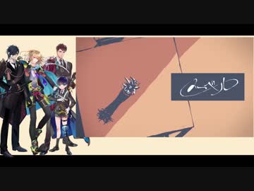 【人力刀剣乱舞】メーベル【長船派】