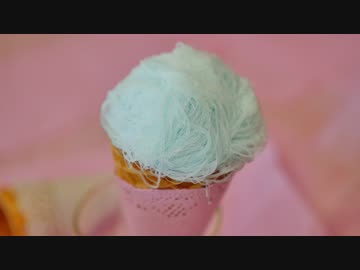 アイスに見立てた龍のひげ 作ってみた