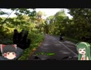 三十路から始まるのんびりバイク車載part５【ninja650】