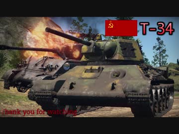 【WarThunder】擬人化娘たちのWarThunder+Part15【ゆっくり＆VOICEROID実況プレイ】