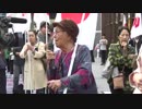 【2017/10/7】TBS 偏向報道糾弾・街宣 ー放送法違反のTBSに断固抗議を！ー２