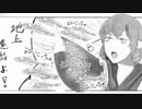 アルコールネットワーク