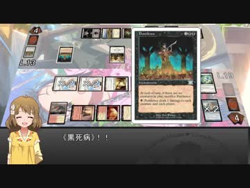 【アイマス×MTG】ミリオンでPauperやってみた第10回。