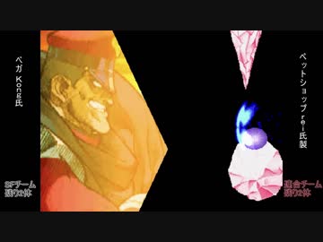 【MUGEN レインボー】　キャンセル大会　【後半戦】