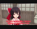 エブリデイ博麗神社