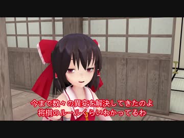 エブリデイ博麗神社