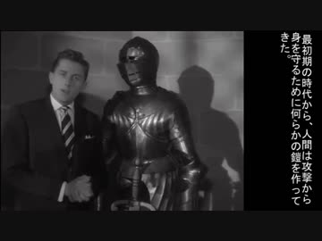 英国民間防衛隊募集動画 Defence Sense (1956)