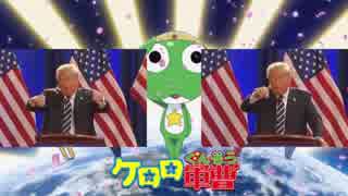 トランプ軍曹OP