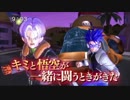 超とは チョウとは 単語記事 ニコニコ大百科