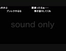 布団ちゃん『なんか帰り道さびしくてな』【2017/10/06】