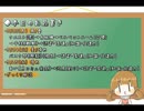 【P4】誰でも出来る難易度EXPERTコミュMAXチャート【実況】part25