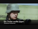 [ドイツ軍歌] あるティロル人 EIN TIROLER WOLTE JAGEN