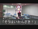もしもPが不良でメタラーだったら 第99話前編