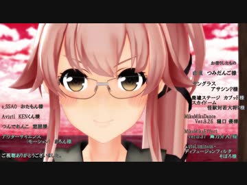 アウターサイエンス / 由良
