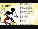 偽偽偽偽偽偽偽偽偽NYN音声素材配布