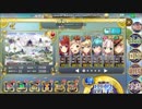 政剣マニフェスティア　H5-5　ハード　☆3　平均Lv39　三羽ガラス+三人