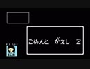 【実況】毎日「ドラゴンクエストXI」をしようのコメント返し その2