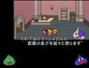 まったりマザーツー実況 part13