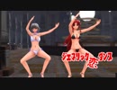 【東方MMD】咲夜＆美鈴の”ジェネリック”恋ダンス