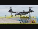ベル V-280 Valor プロップローター回転試験【音なし ボカシ有】