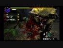 【MHXX】 第12回 ３人で狩りに行ってみるんやで