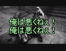 【東北きりたん実況】SGW3で元芋砂が緩く狙撃：その４