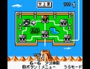 ドルルルアーガをふつうにプレイPART 109（うらモードPART 46）