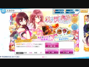 ８月レ〇プ　女子野球部の監督となった先輩　第3章　ガチャ　1節