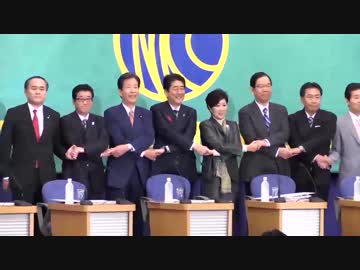 衆院選前 8党首が討論会 日本記者クラブ Part1