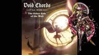 【Sachiko】 The Other Side of the Wall / Void_Chords feat. MARU 【ボカロカヴァー】