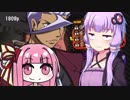 【Splatoon2】陰キャゆかり糞茜団長フォロワー１０００記念合同動画