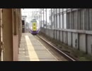 千歳　スーパーとかち通過