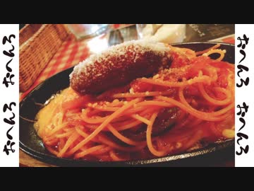 ゆるりおへんろ 歩き旅 30日目（前編）